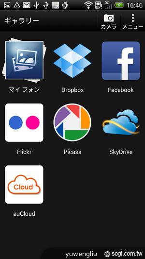 HTC J Butterfly蝴蝶機 簡單實測動手玩
