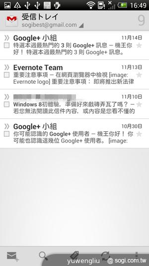 HTC J Butterfly蝴蝶機 簡單實測動手玩