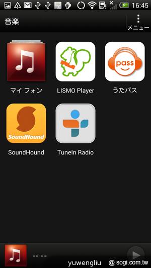 HTC J Butterfly蝴蝶機 簡單實測動手玩