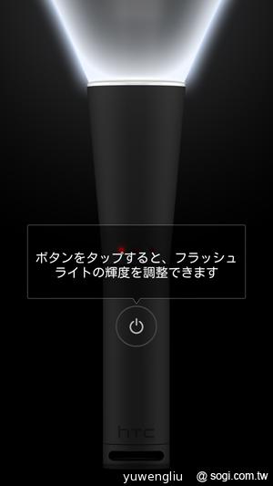 HTC J Butterfly蝴蝶機 簡單實測動手玩