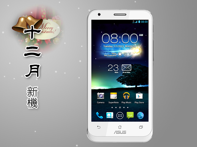 2012年12月手機新機月報-iPhone 5、Lumia 920一決雌雄! 2012年12月手機新機月報-iPhone 5、Lumia 920一決雌雄!