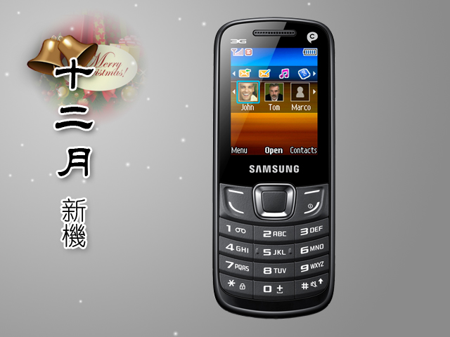 2012年12月手機新機月報-iPhone 5、Lumia 920一決雌雄! 2012年12月手機新機月報-iPhone 5、Lumia 920一決雌雄!