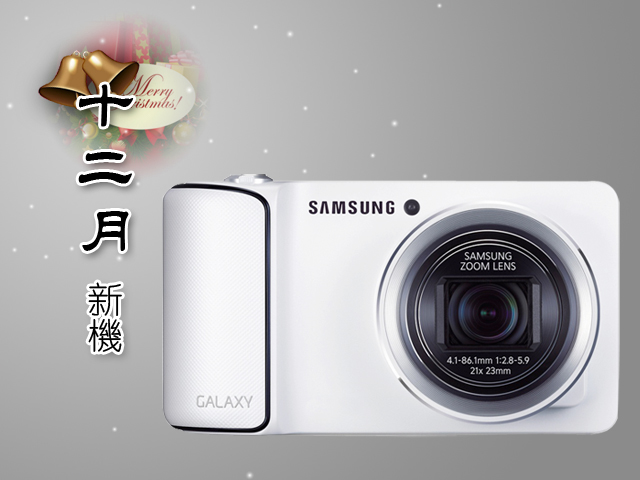 2012年12月手機新機月報-iPhone 5、Lumia 920一決雌雄! 2012年12月手機新機月報-iPhone 5、Lumia 920一決雌雄!