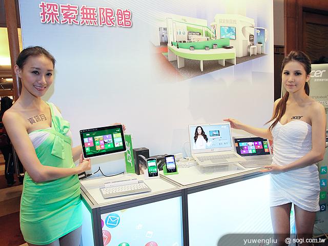 資訊月12/1開跑 Win8產品當道 優惠搶先報【101資訊月】