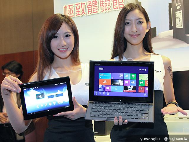 資訊月12/1開跑 Win8產品當道 優惠搶先報【101資訊月】