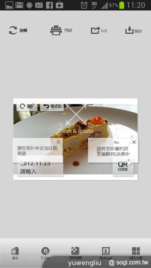 LG推Pocket Photo口袋印相機 隨拍隨印隨分享【101資訊月】