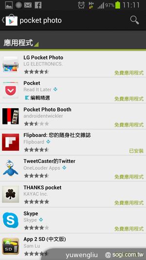 LG推Pocket Photo口袋印相機 隨拍隨印隨分享【101資訊月】
