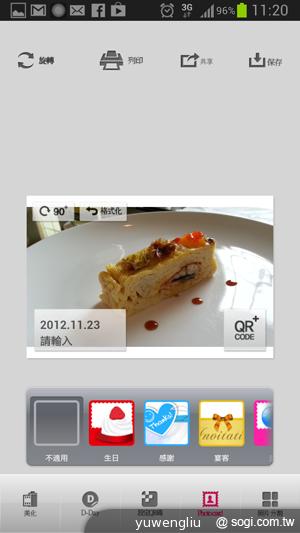 LG推Pocket Photo口袋印相機 隨拍隨印隨分享【101資訊月】