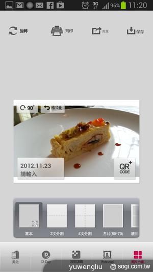 LG推Pocket Photo口袋印相機 隨拍隨印隨分享【101資訊月】