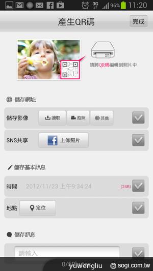 LG推Pocket Photo口袋印相機 隨拍隨印隨分享【101資訊月】