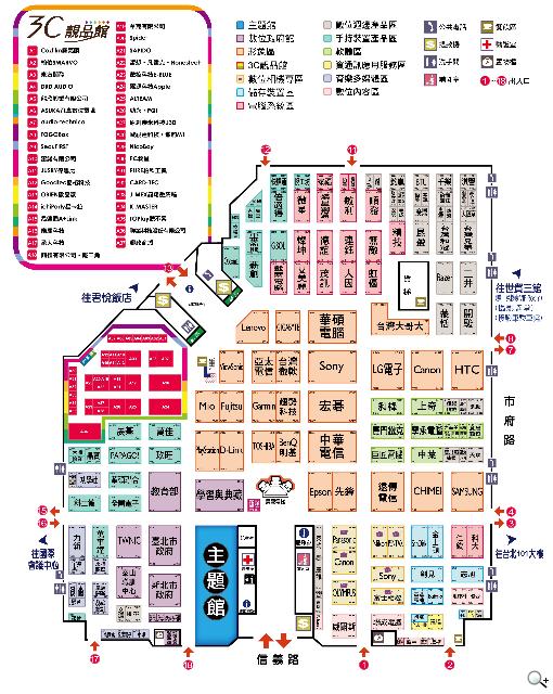 101資訊月12/1起跑 會場資訊懶人包【101資訊月】