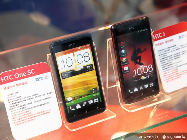 亞太智慧機三星S3 i939、HTC One SC參展【101資訊月】