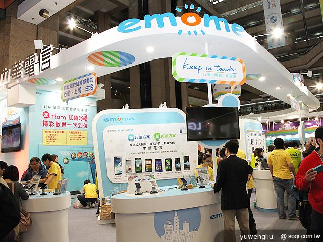 申辦中華電信指定方案 手機現折千元【101資訊月】