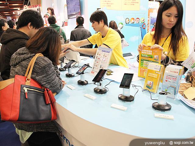 申辦中華電信指定方案 手機現折千元【101資訊月】