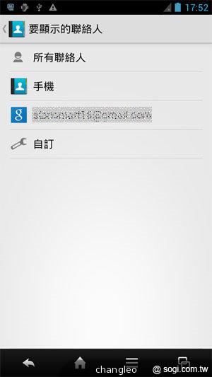 夏普SH837W雙核機 4.7吋、Super LCD 3螢幕