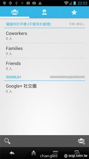 夏普SH837W雙核機 4.7吋、Super LCD 3螢幕