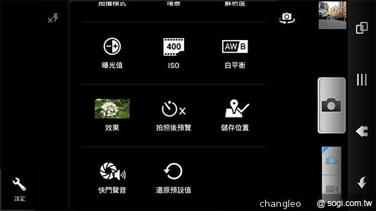 夏普SH837W雙核機 4.7吋、Super LCD 3螢幕
