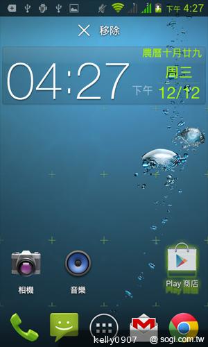 4.3吋簡約雙卡智慧精靈GSmart GS202