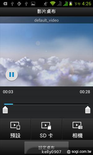 4.3吋簡約雙卡智慧精靈GSmart GS202