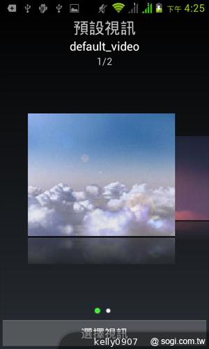 4.3吋簡約雙卡智慧精靈GSmart GS202