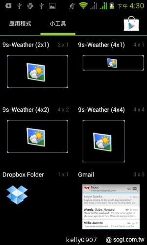 4.3吋簡約雙卡智慧精靈GSmart GS202