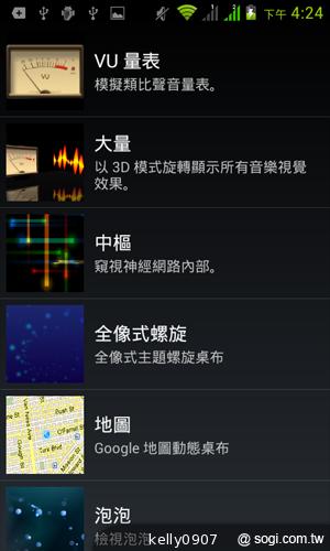 4.3吋簡約雙卡智慧精靈GSmart GS202