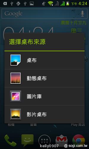 4.3吋簡約雙卡智慧精靈GSmart GS202
