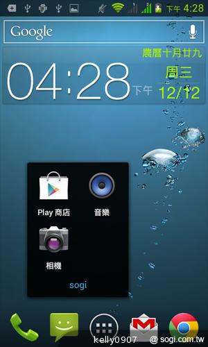 4.3吋簡約雙卡智慧精靈GSmart GS202