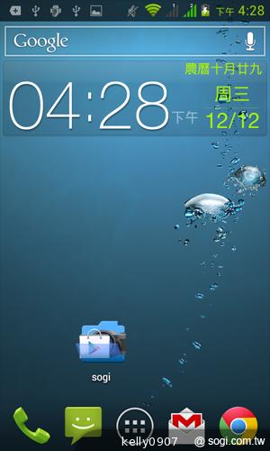 4.3吋簡約雙卡智慧精靈GSmart GS202