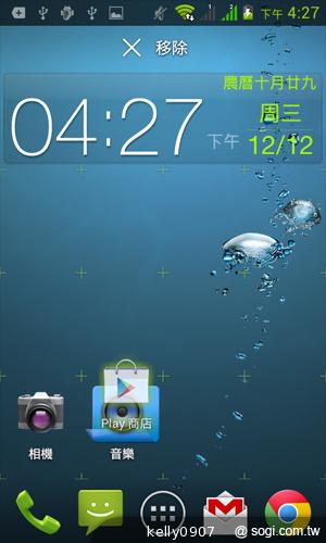 4.3吋簡約雙卡智慧精靈GSmart GS202