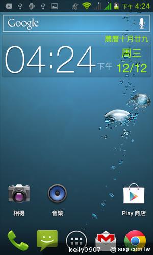 4.3吋簡約雙卡智慧精靈GSmart GS202