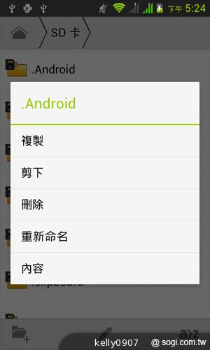 4.3吋簡約雙卡智慧精靈GSmart GS202