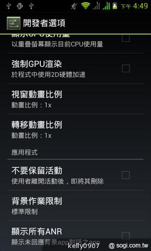 4.3吋簡約雙卡智慧精靈GSmart GS202