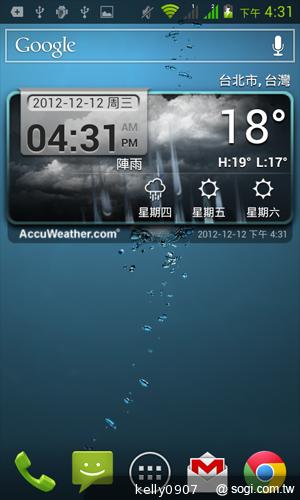 4.3吋簡約雙卡智慧精靈GSmart GS202