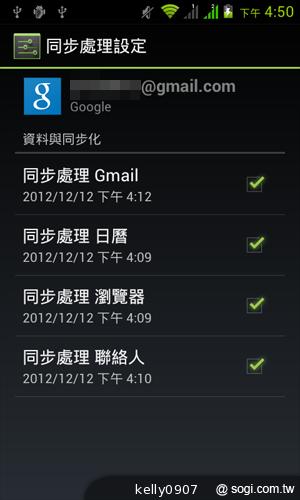 4.3吋簡約雙卡智慧精靈GSmart GS202