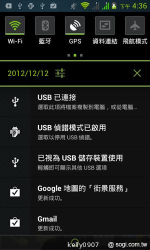 4.3吋簡約雙卡智慧精靈GSmart GS202