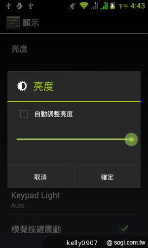 4.3吋簡約雙卡智慧精靈GSmart GS202