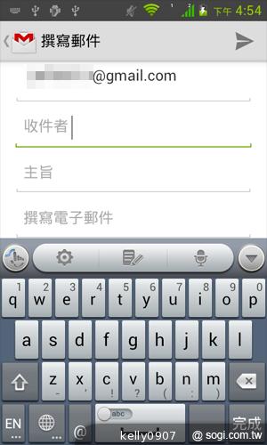 4.3吋簡約雙卡智慧精靈GSmart GS202