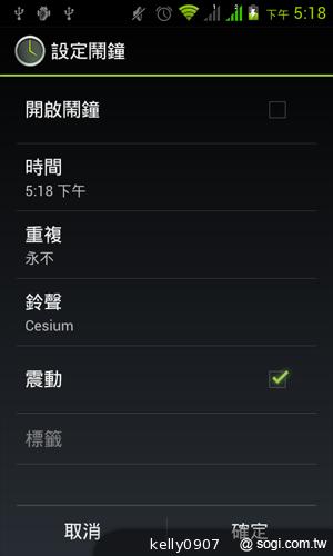 4.3吋簡約雙卡智慧精靈GSmart GS202