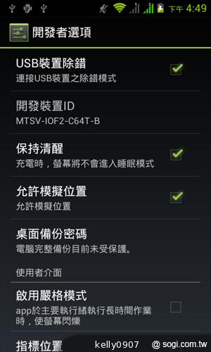 4.3吋簡約雙卡智慧精靈GSmart GS202