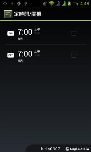 4.3吋簡約雙卡智慧精靈GSmart GS202