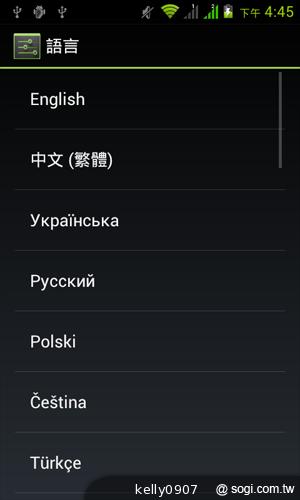 4.3吋簡約雙卡智慧精靈GSmart GS202