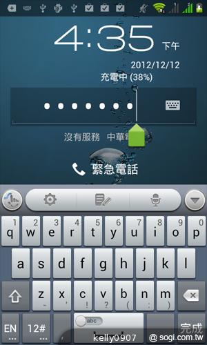 4.3吋簡約雙卡智慧精靈GSmart GS202