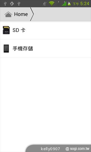 4.3吋簡約雙卡智慧精靈GSmart GS202