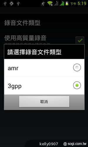 4.3吋簡約雙卡智慧精靈GSmart GS202