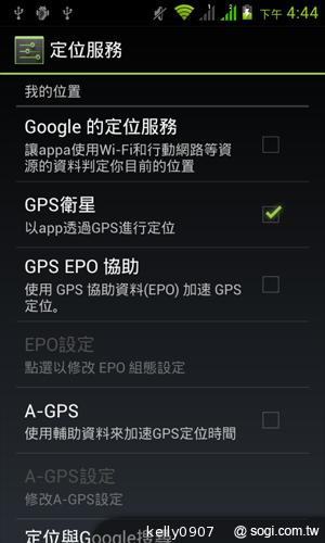 4.3吋簡約雙卡智慧精靈GSmart GS202