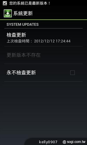 4.3吋簡約雙卡智慧精靈GSmart GS202