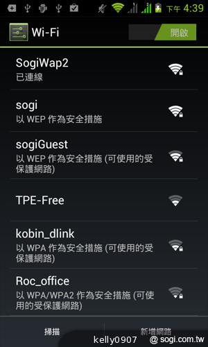 4.3吋簡約雙卡智慧精靈GSmart GS202