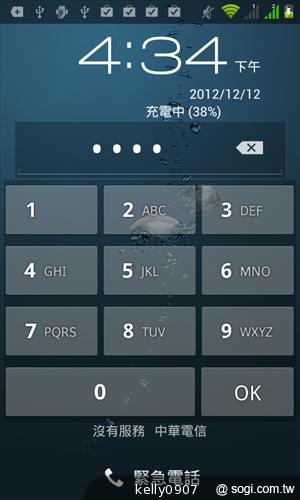4.3吋簡約雙卡智慧精靈GSmart GS202