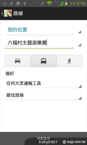 4.3吋簡約雙卡智慧精靈GSmart GS202
